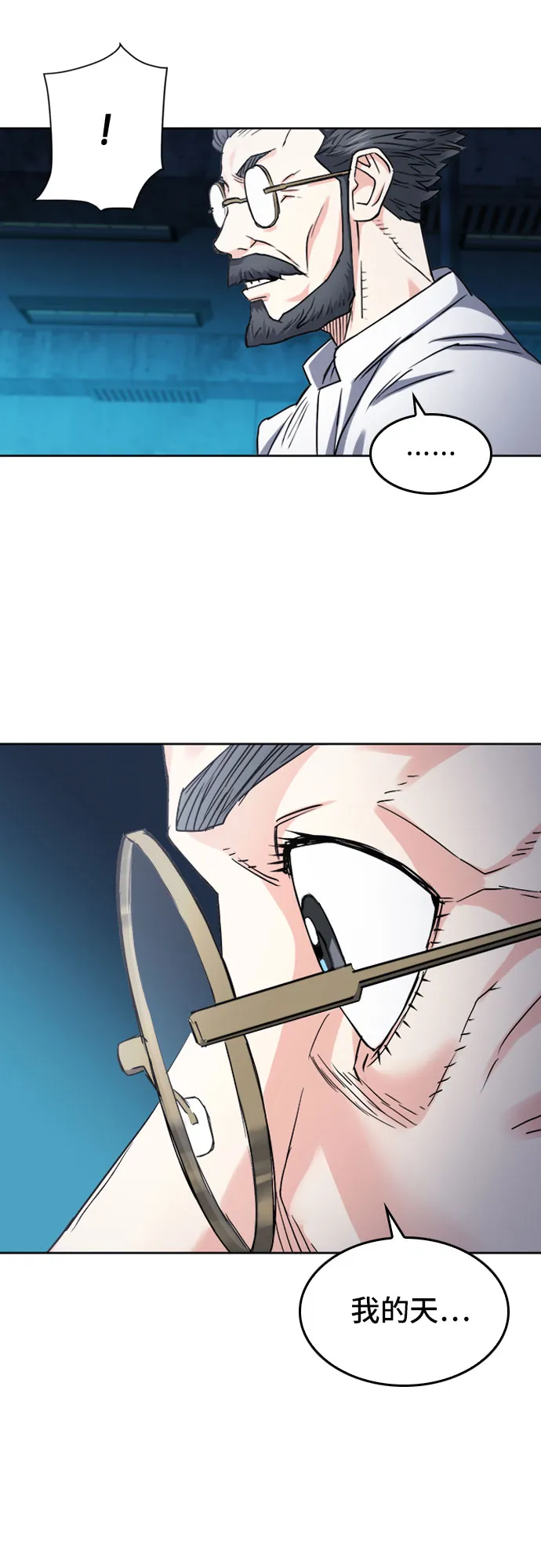 第64话 第43页
