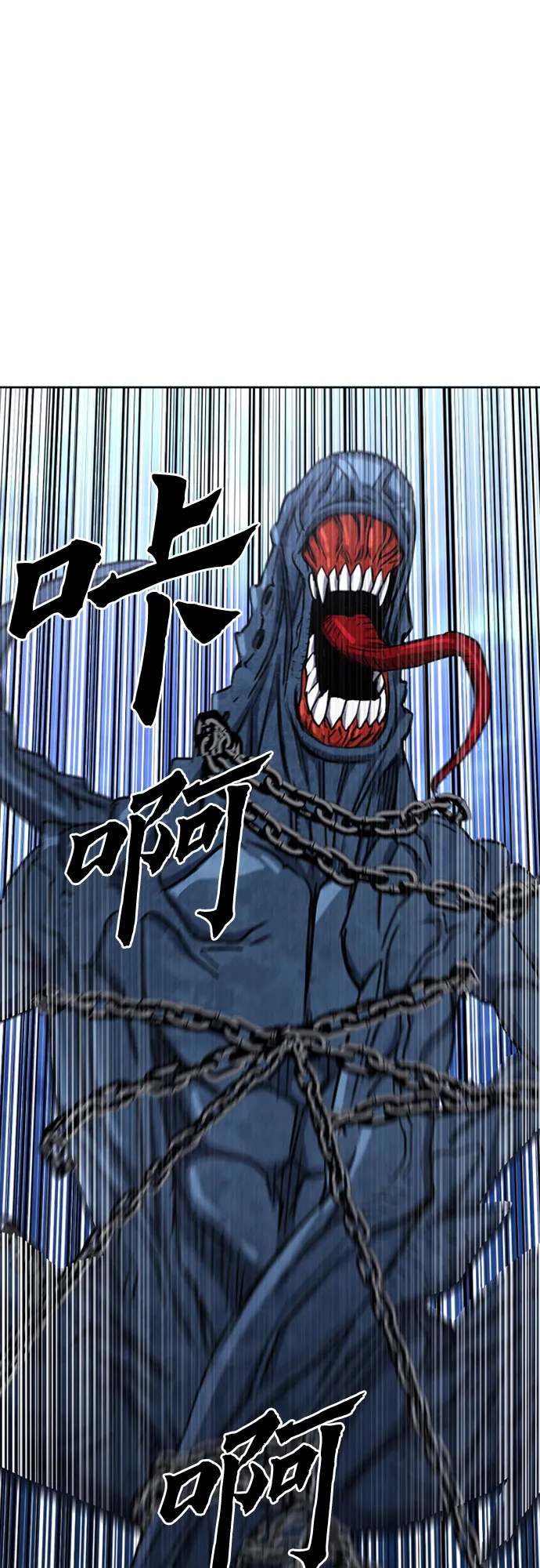 第64话 第44页
