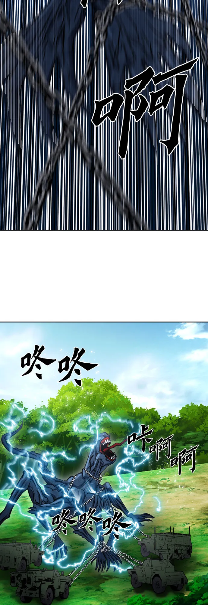 第64话 第45页