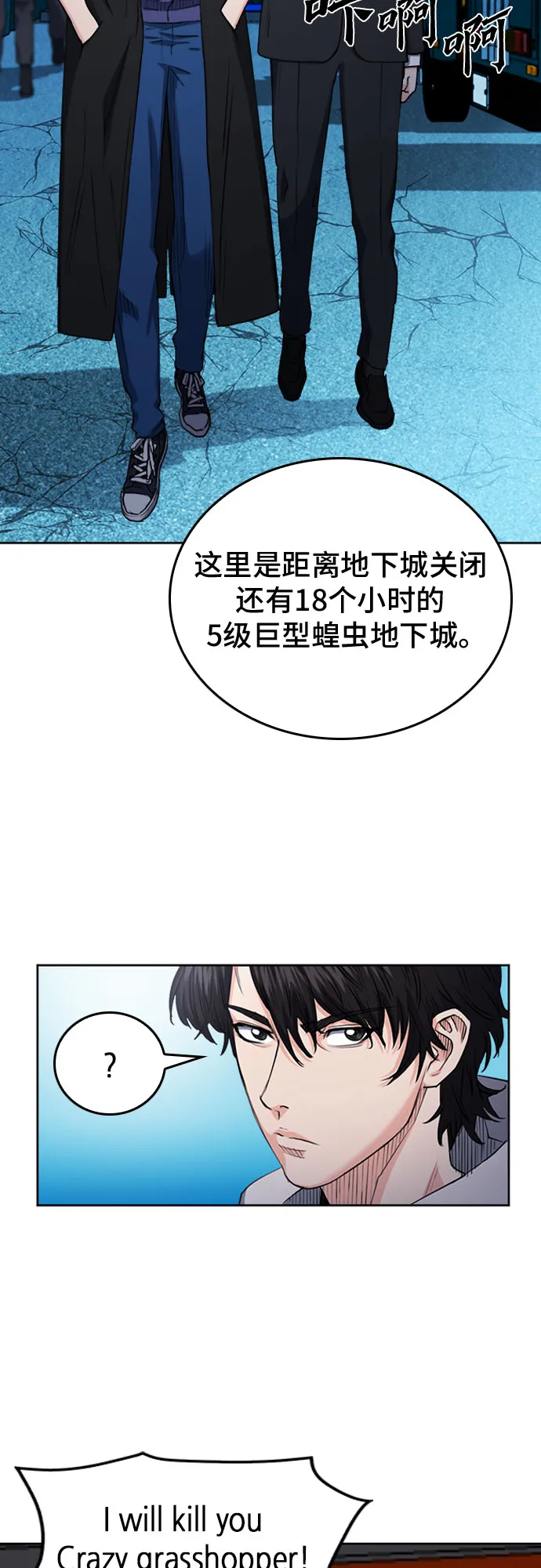 第64话 第49页
