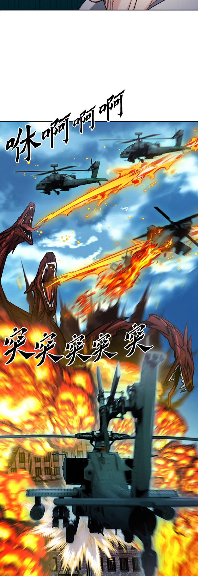 第64话 第53页