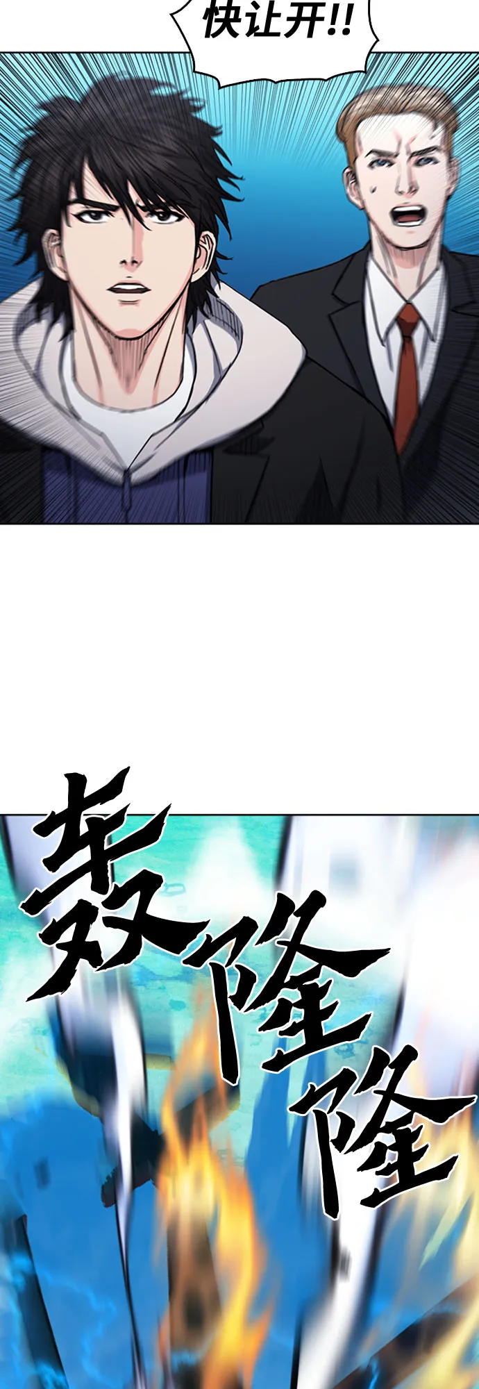 第64话 第55页