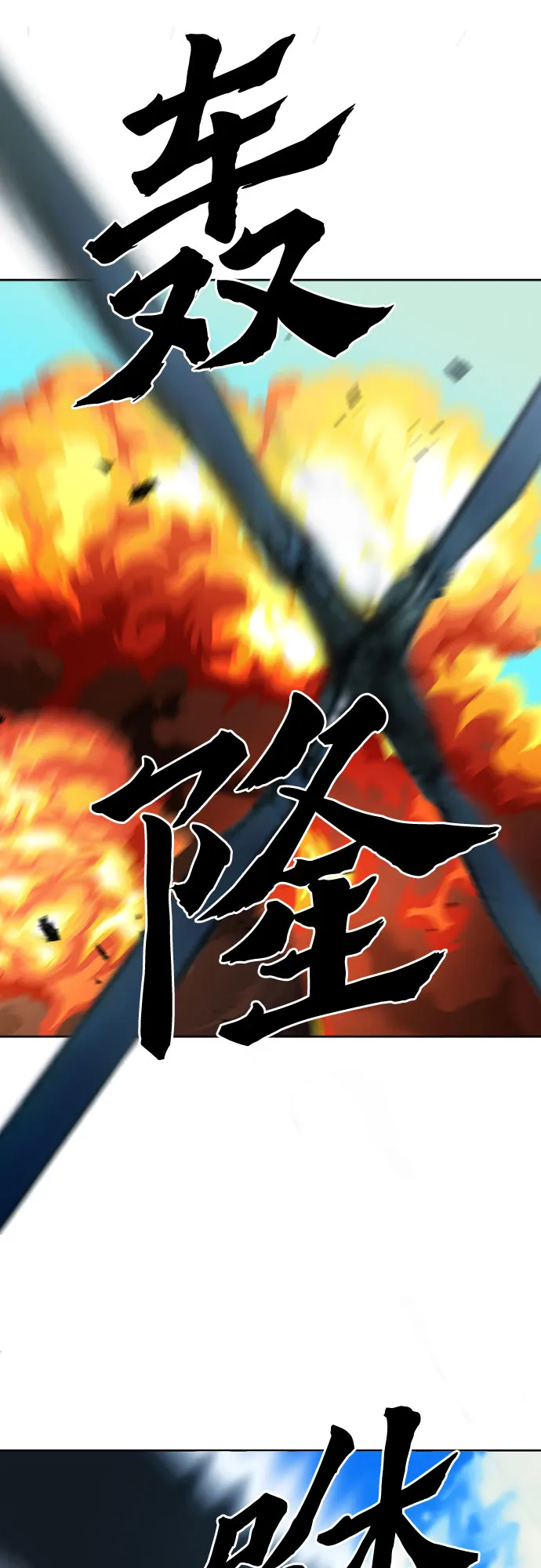 第64话 第57页