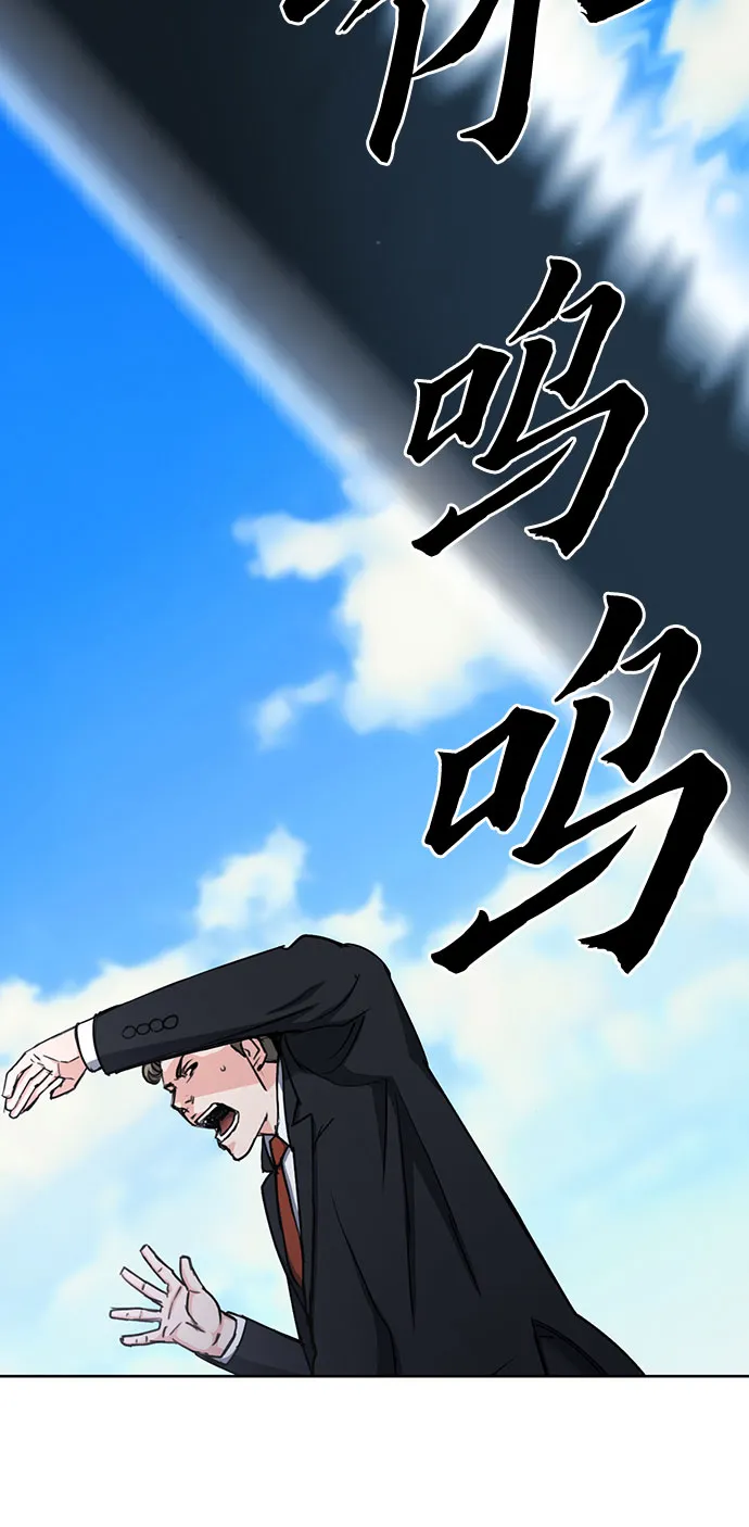 第64话 第58页