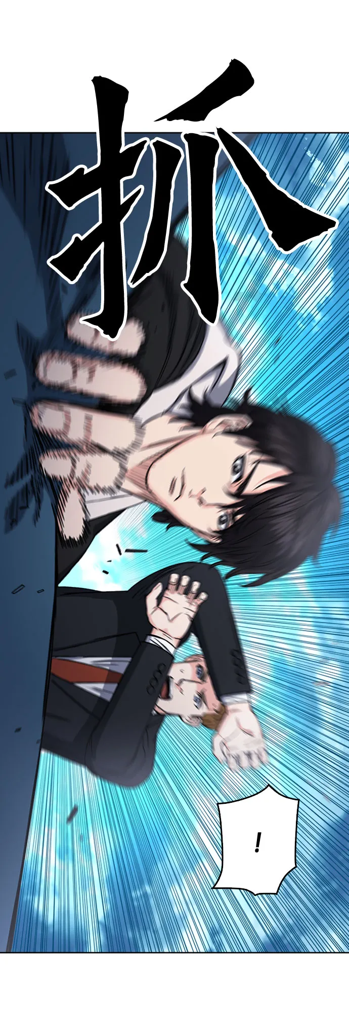 第64话 第59页