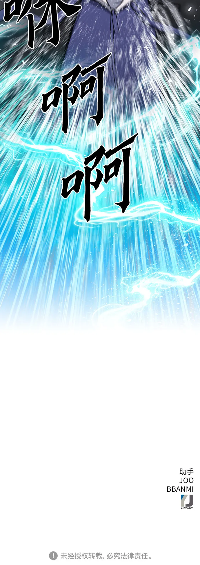 第64话 第71页