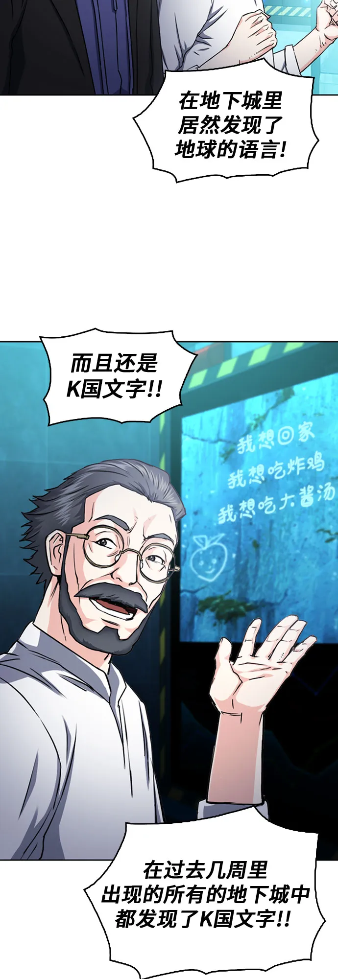 第63话 第7页