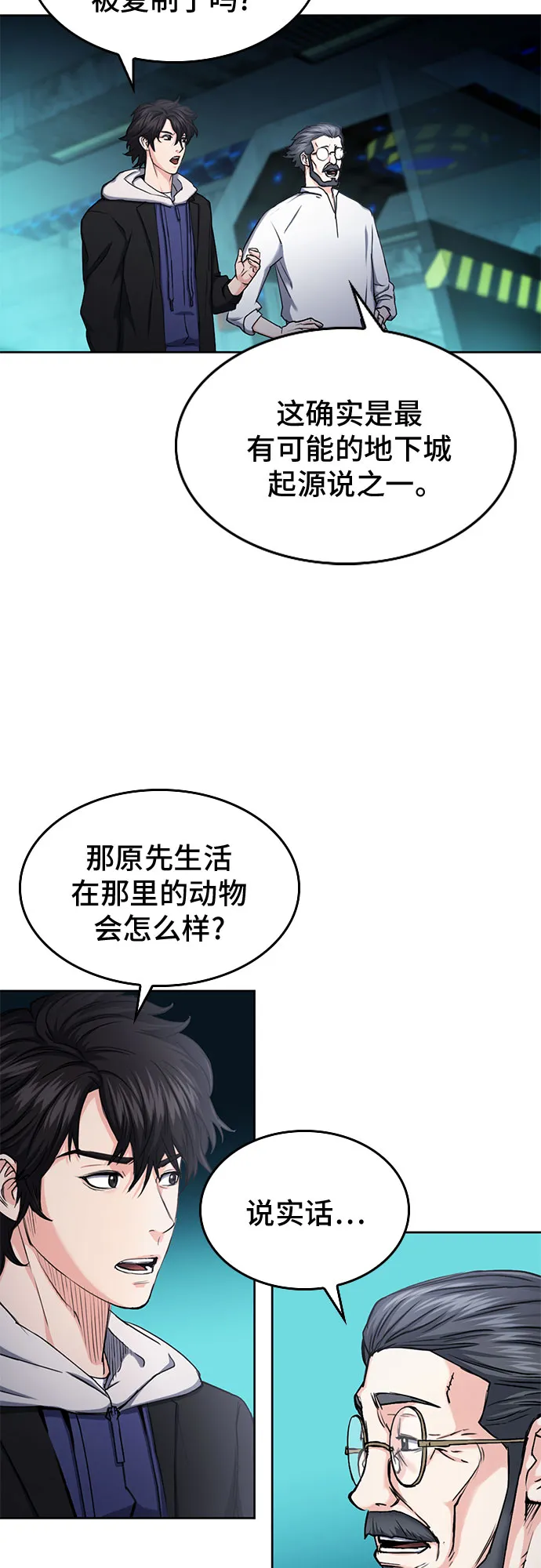 第63话 第13页