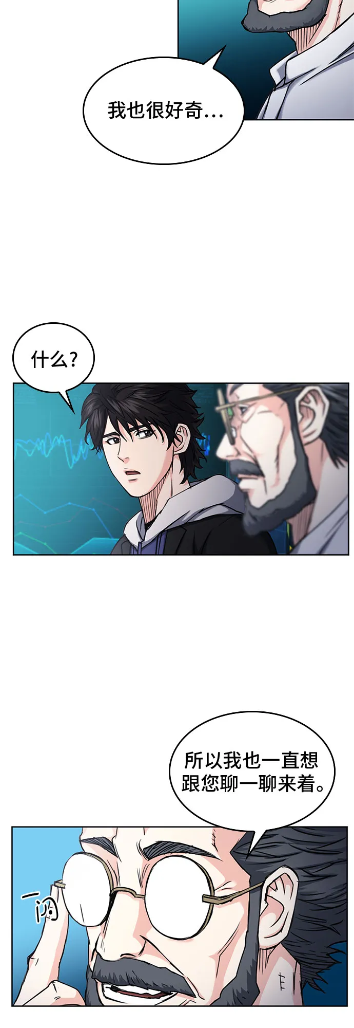 第63话 第14页
