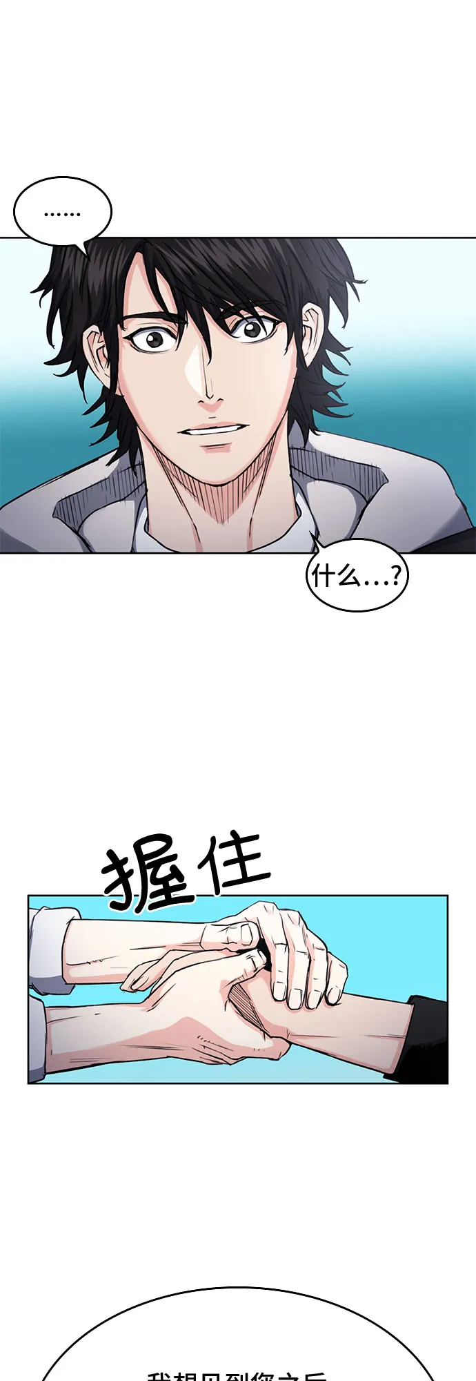 第63话 第15页