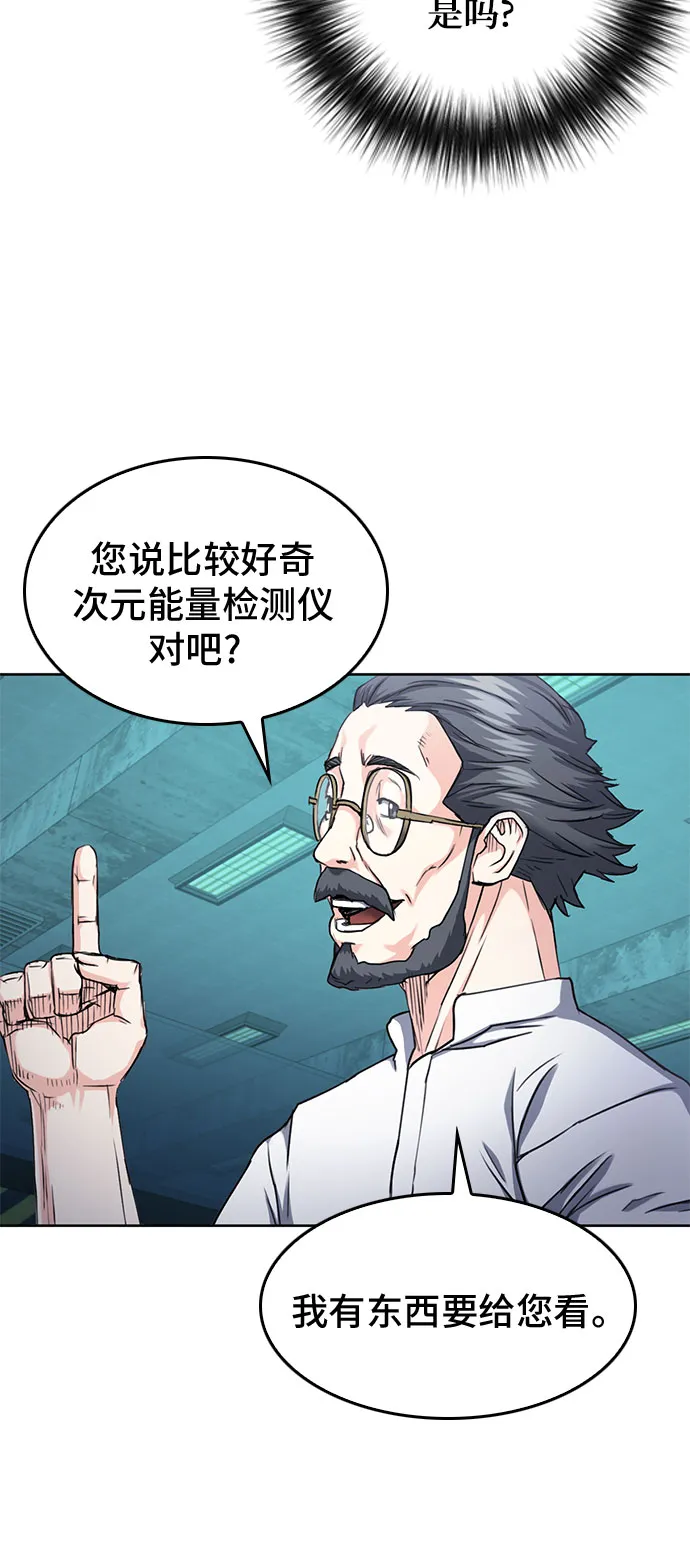 第63话 第19页