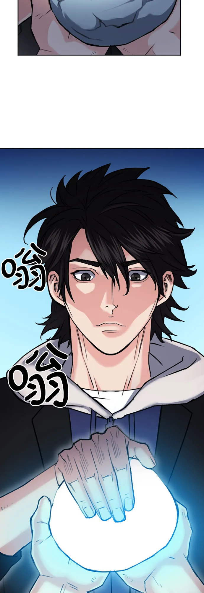 第63话 第23页