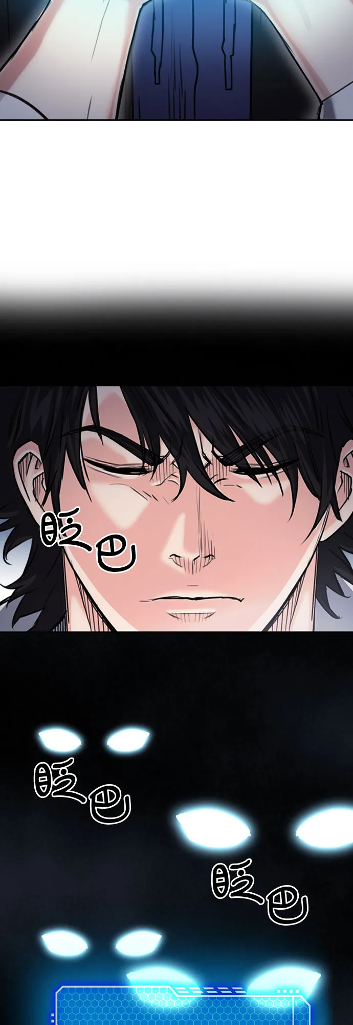 第63话 第24页
