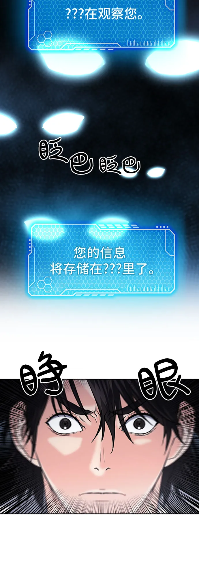 第63话 第25页
