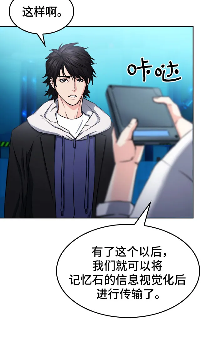 第63话 第35页
