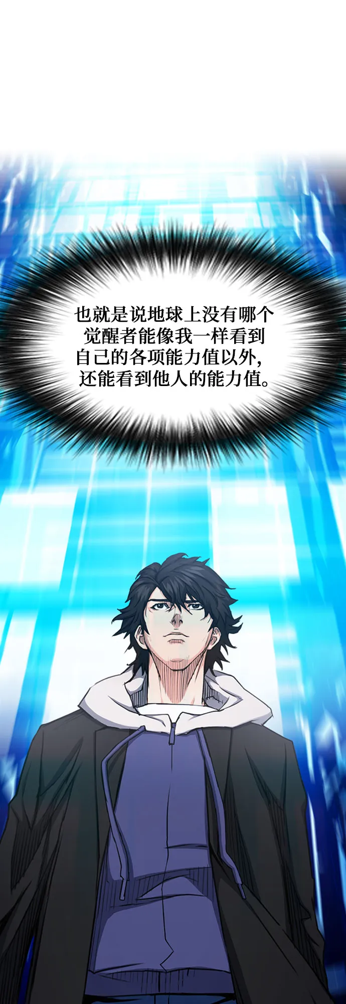 第63话 第47页