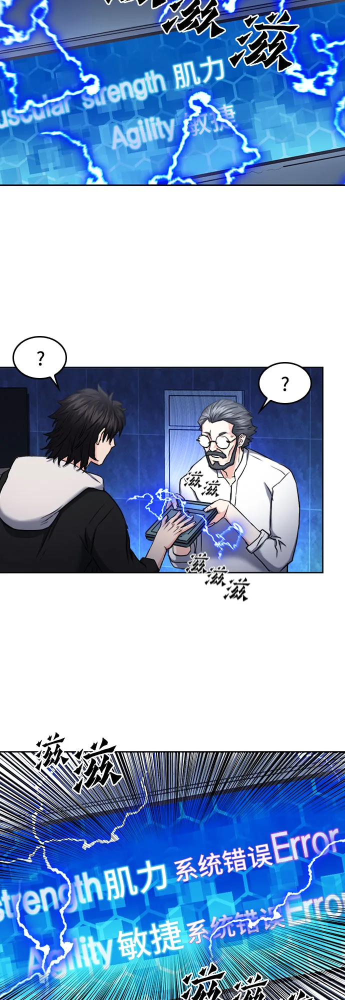 第63话 第50页
