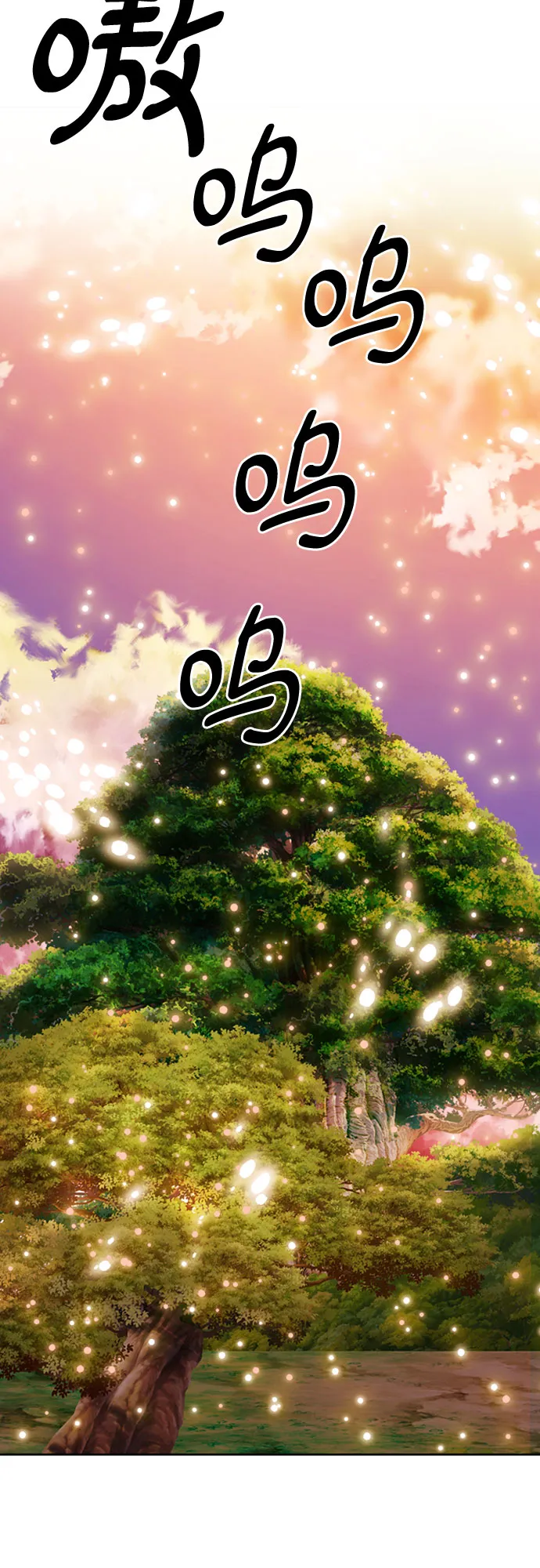 第63话 第57页