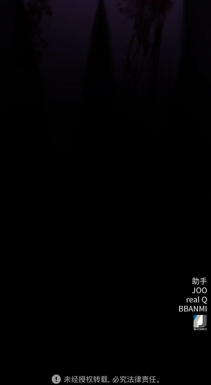 第63话 第65页