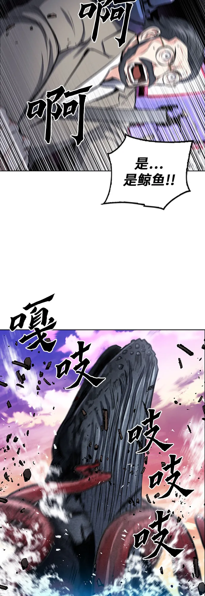 第62话 第3页