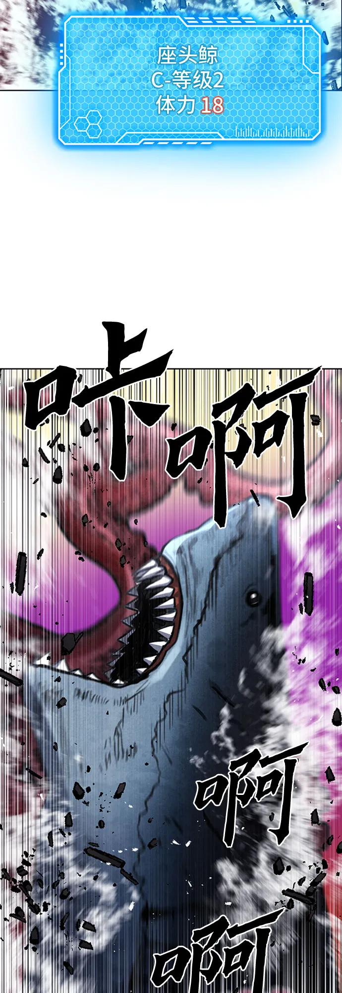 第62话 第4页