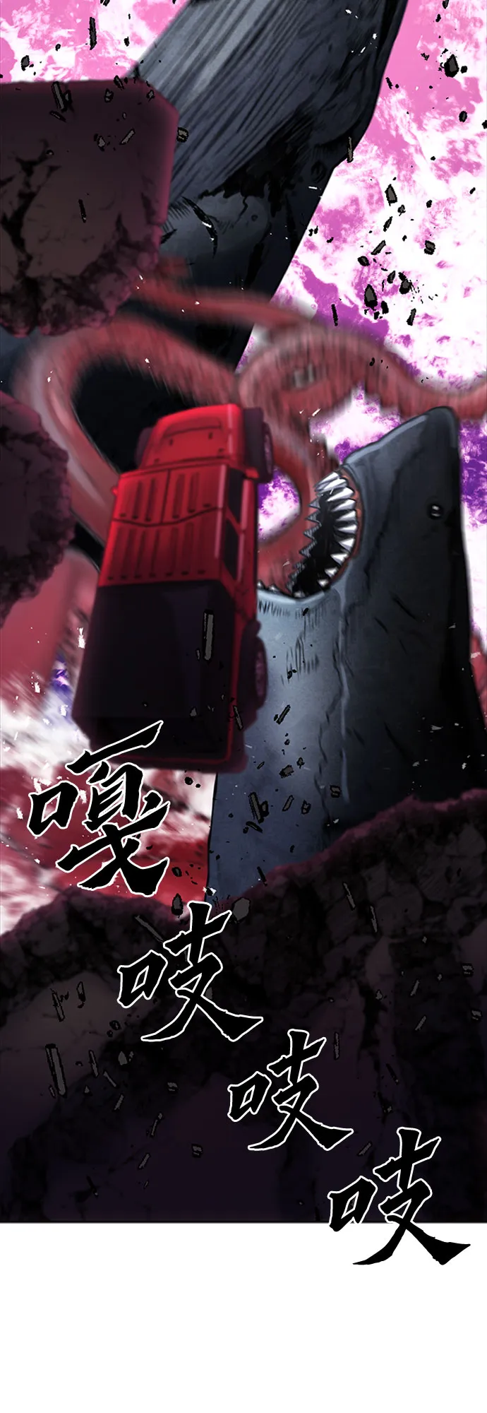 第62话 第7页