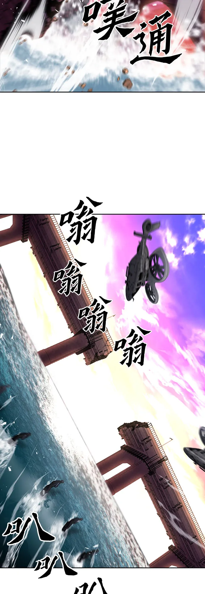 第62话 第10页