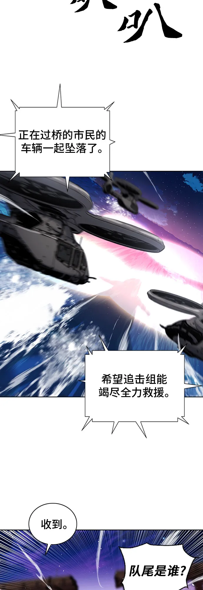 第62话 第11页