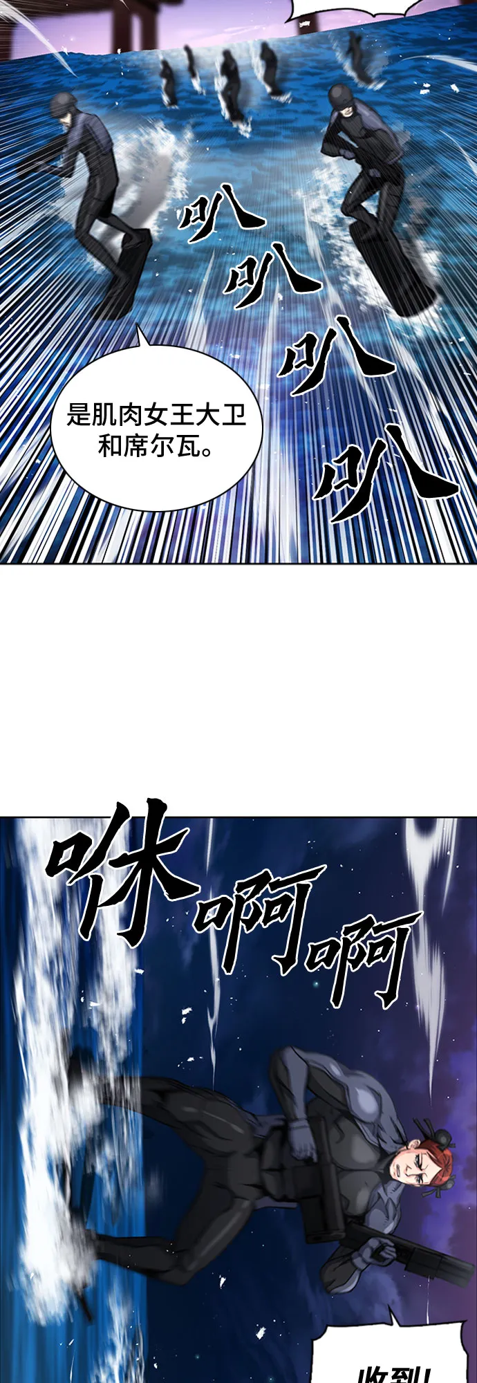 第62话 第12页