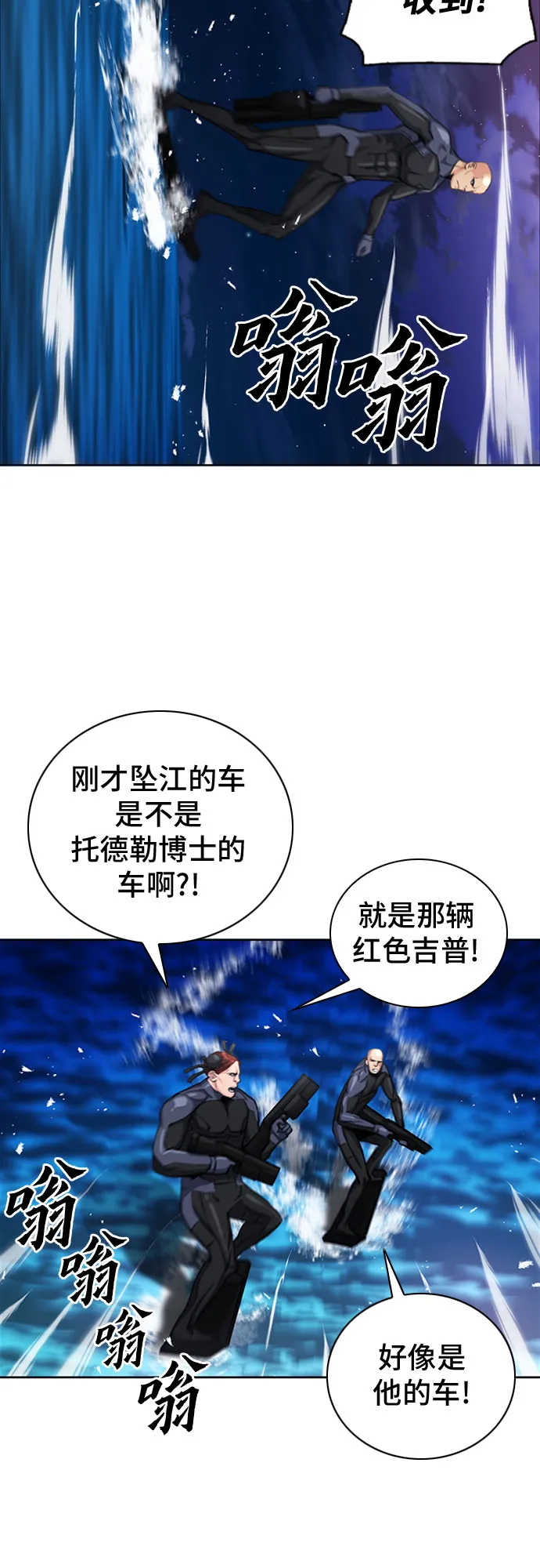 第62话 第13页
