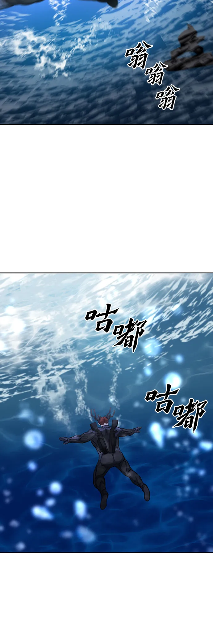 第62话 第15页