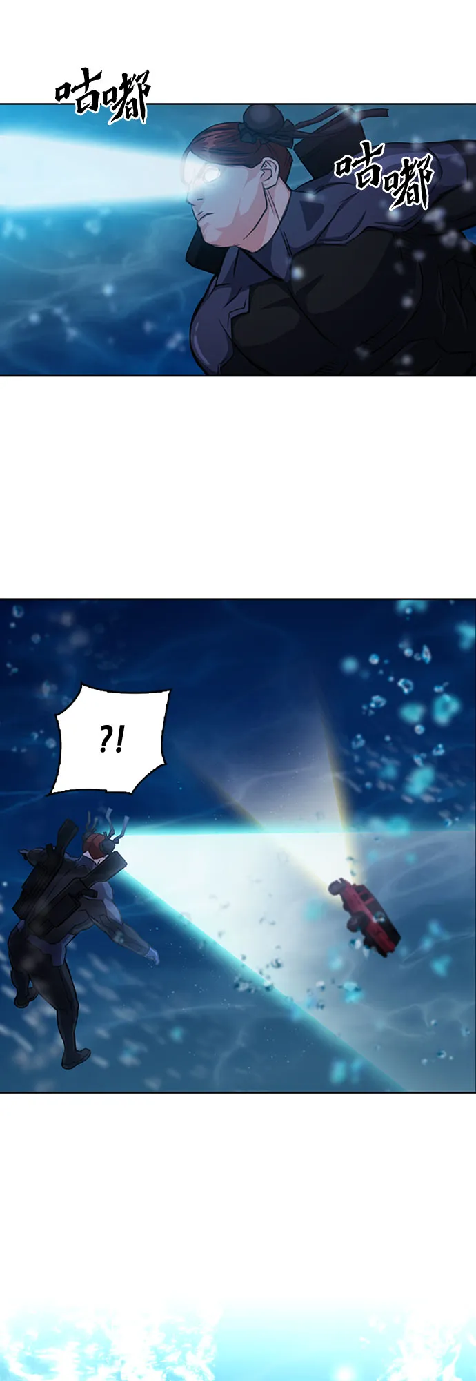 第62话 第16页