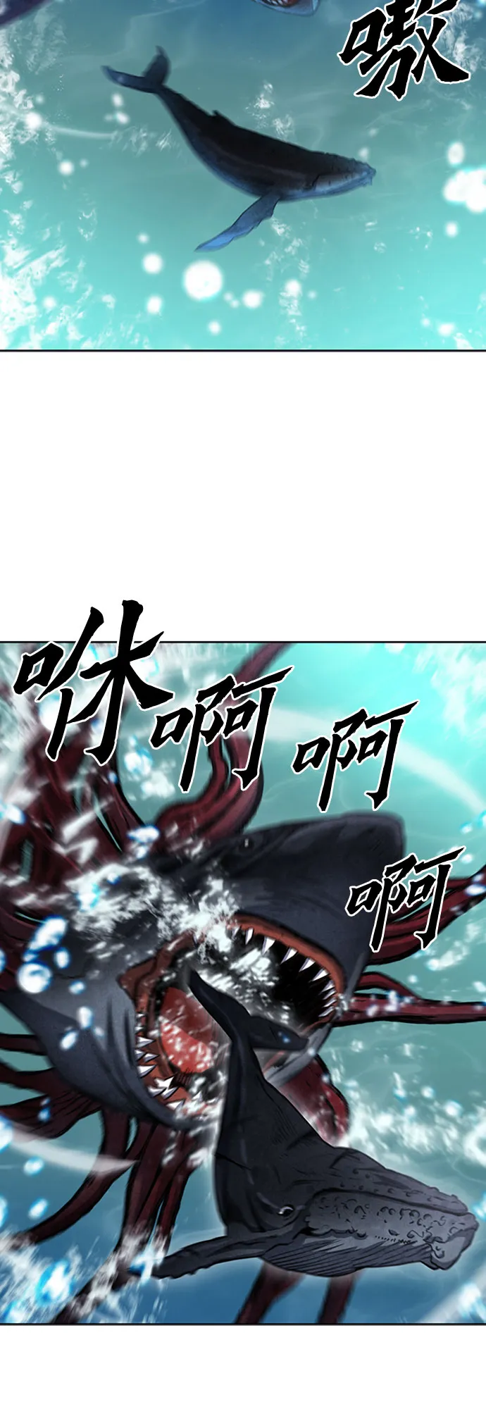 第62话 第20页