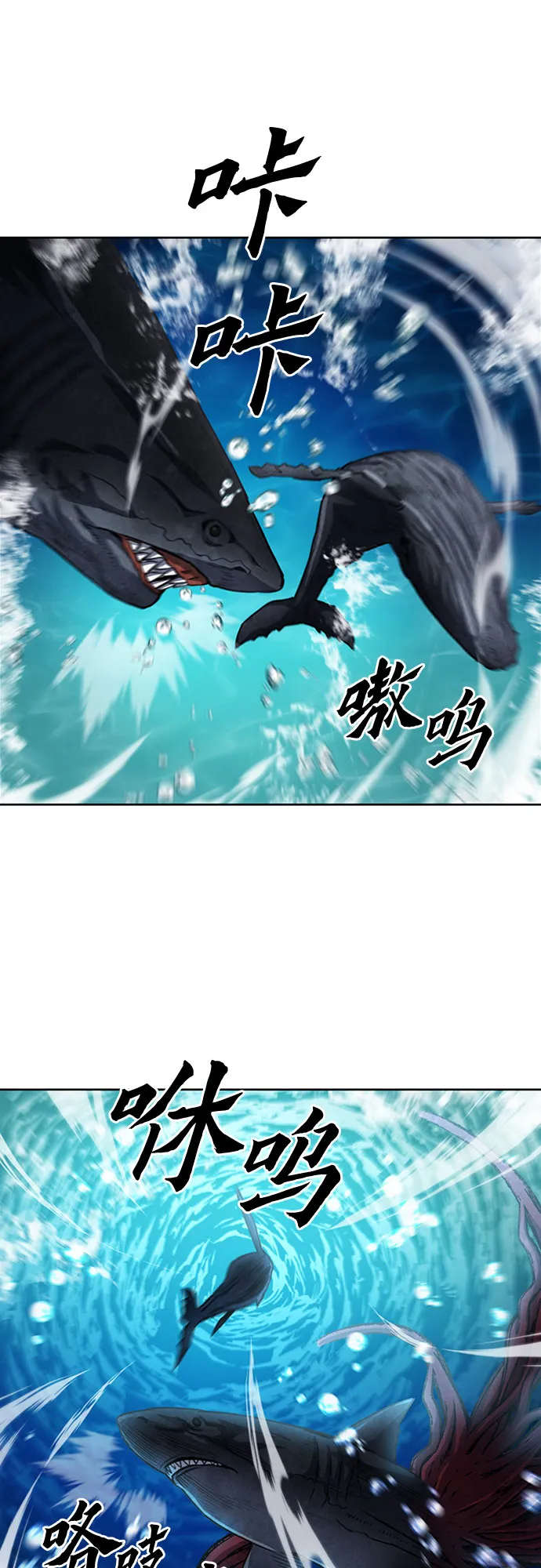 第62话 第21页