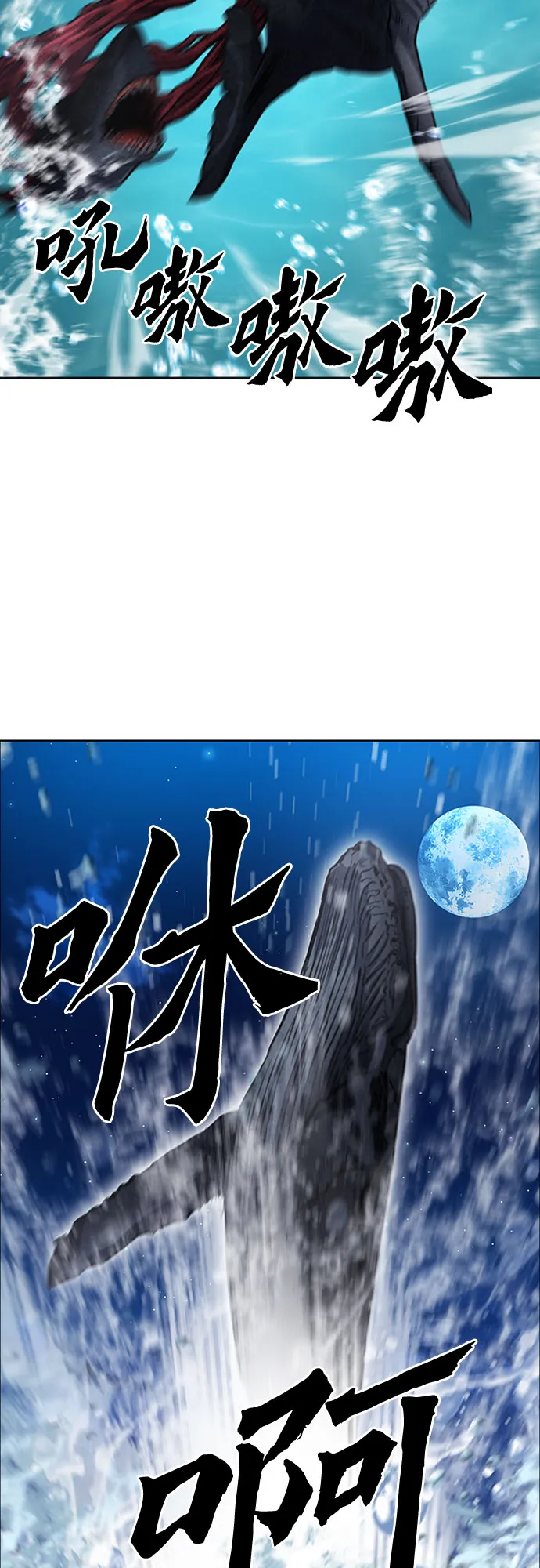 第62话 第23页