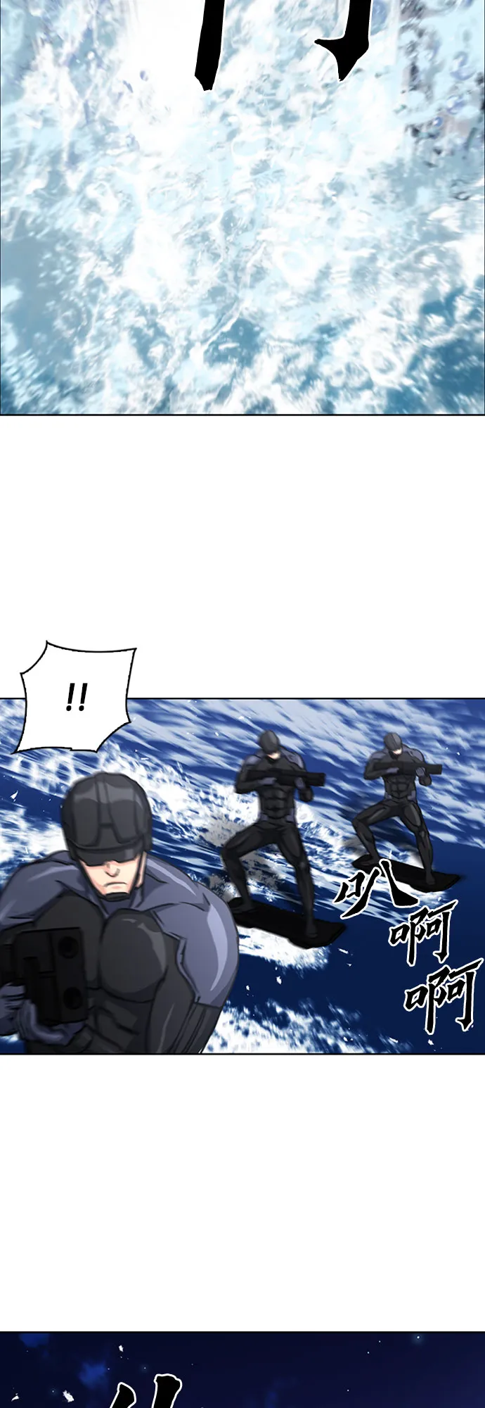 第62话 第24页