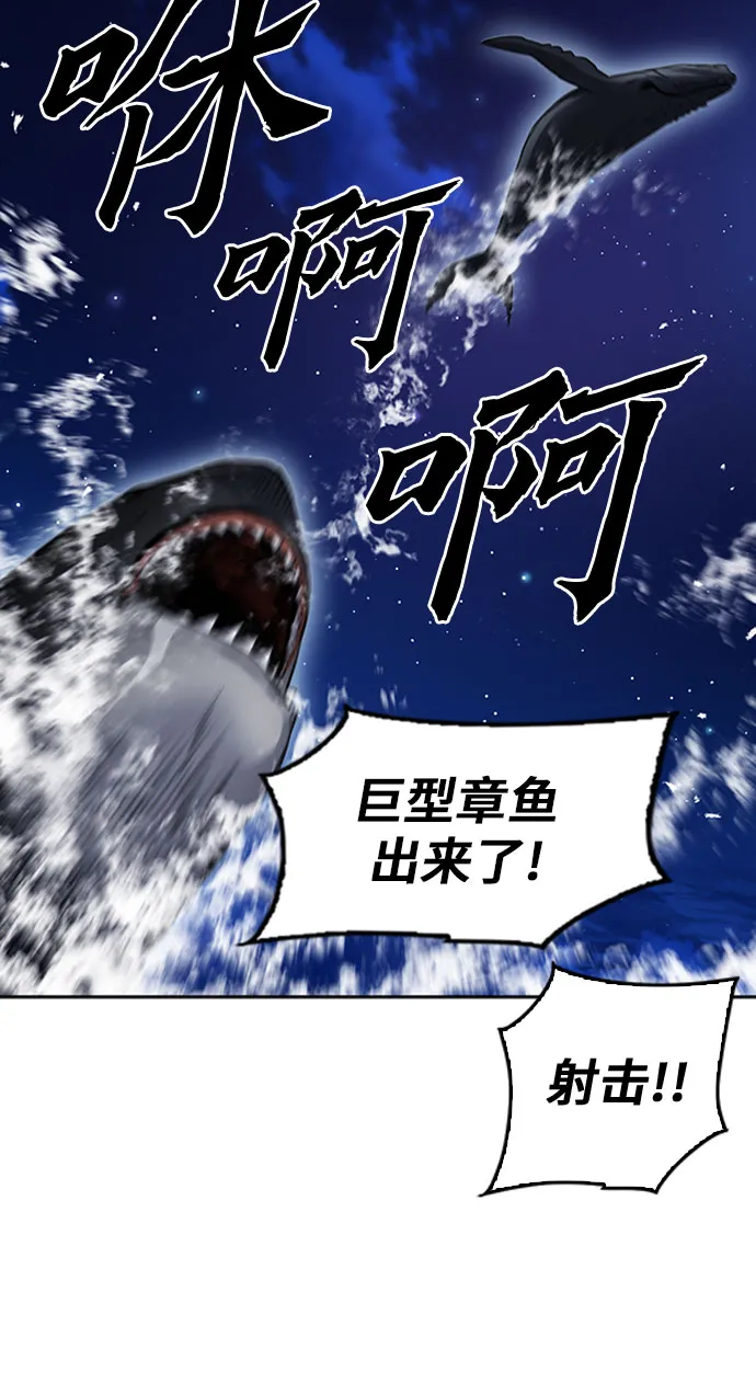 第62话 第25页