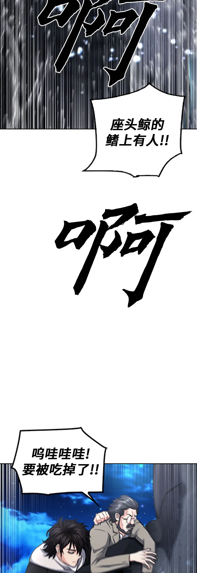 第62话 第27页