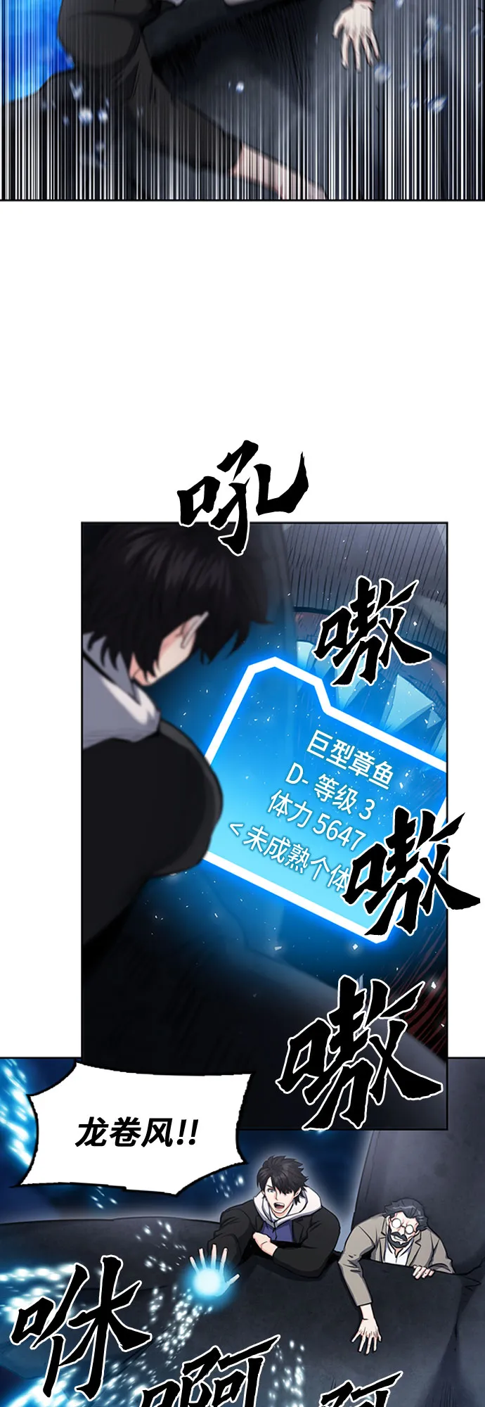 第62话 第28页