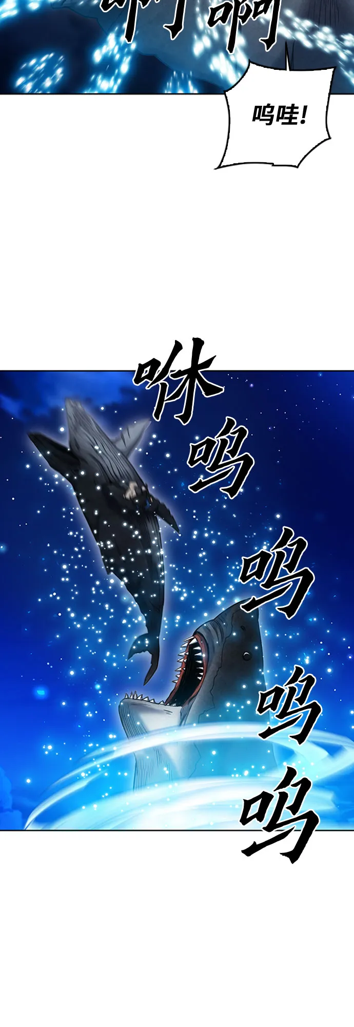 第62话 第29页