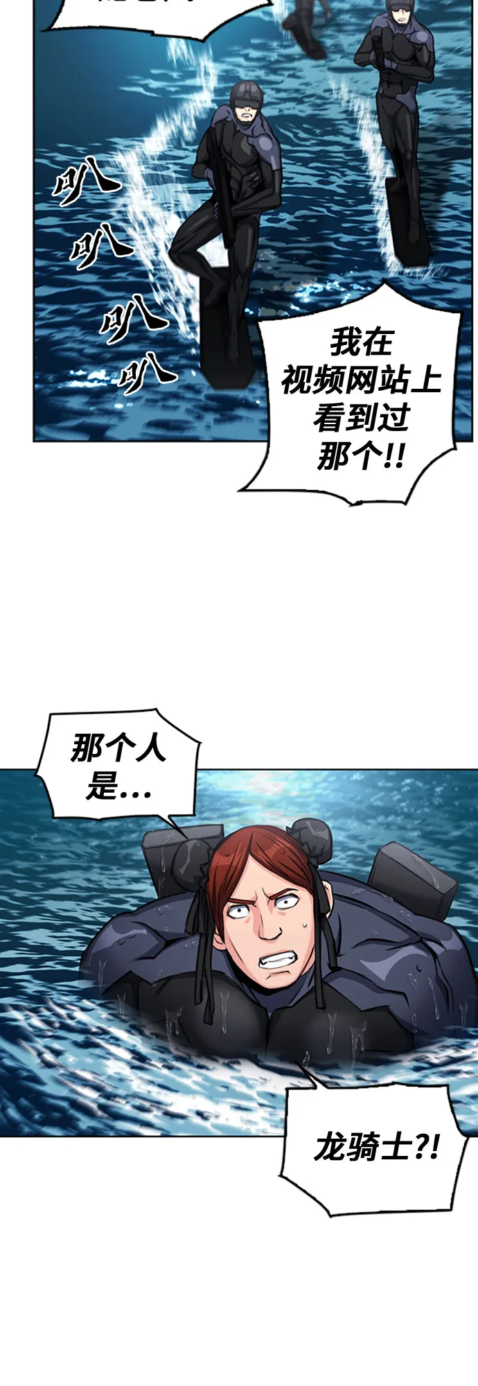第62话 第31页