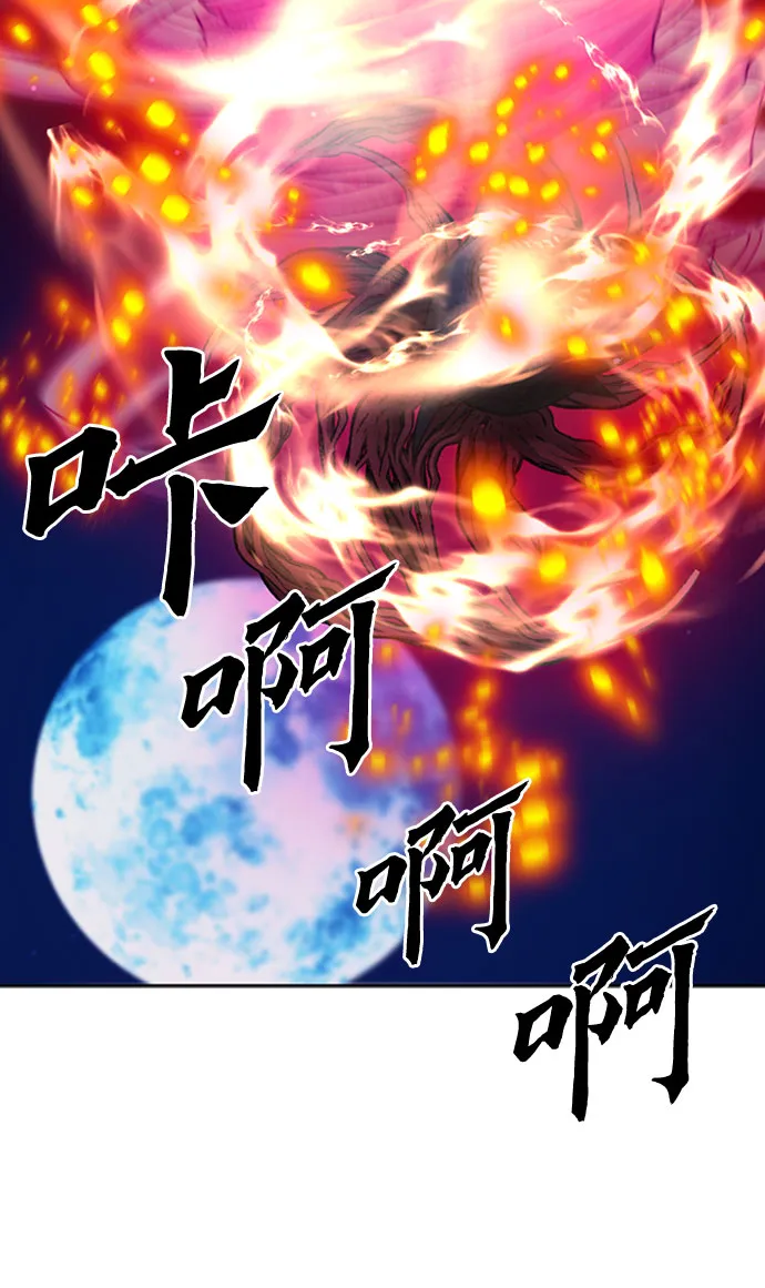 第62话 第33页