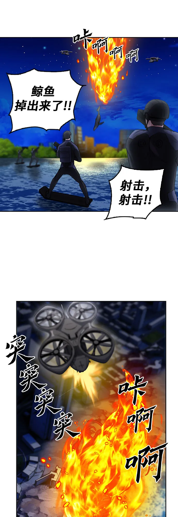 第62话 第34页