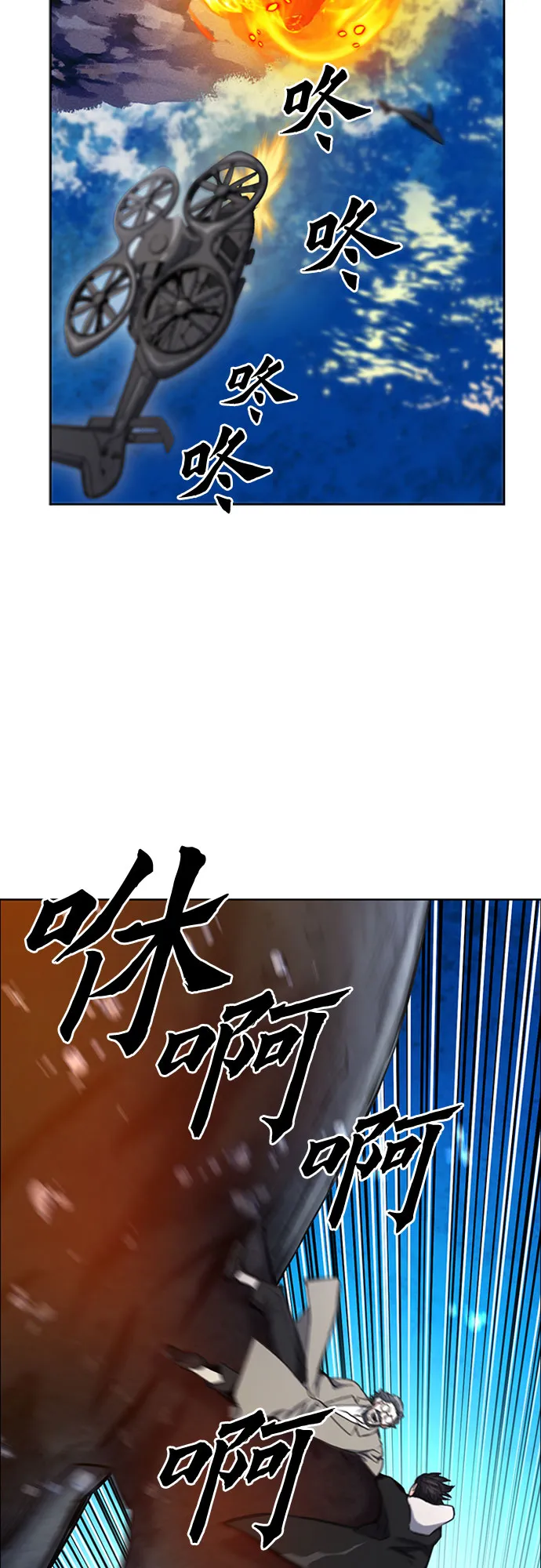 第62话 第35页