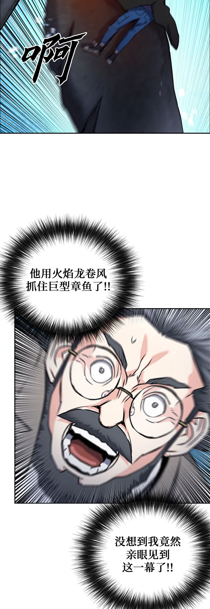 第62话 第36页