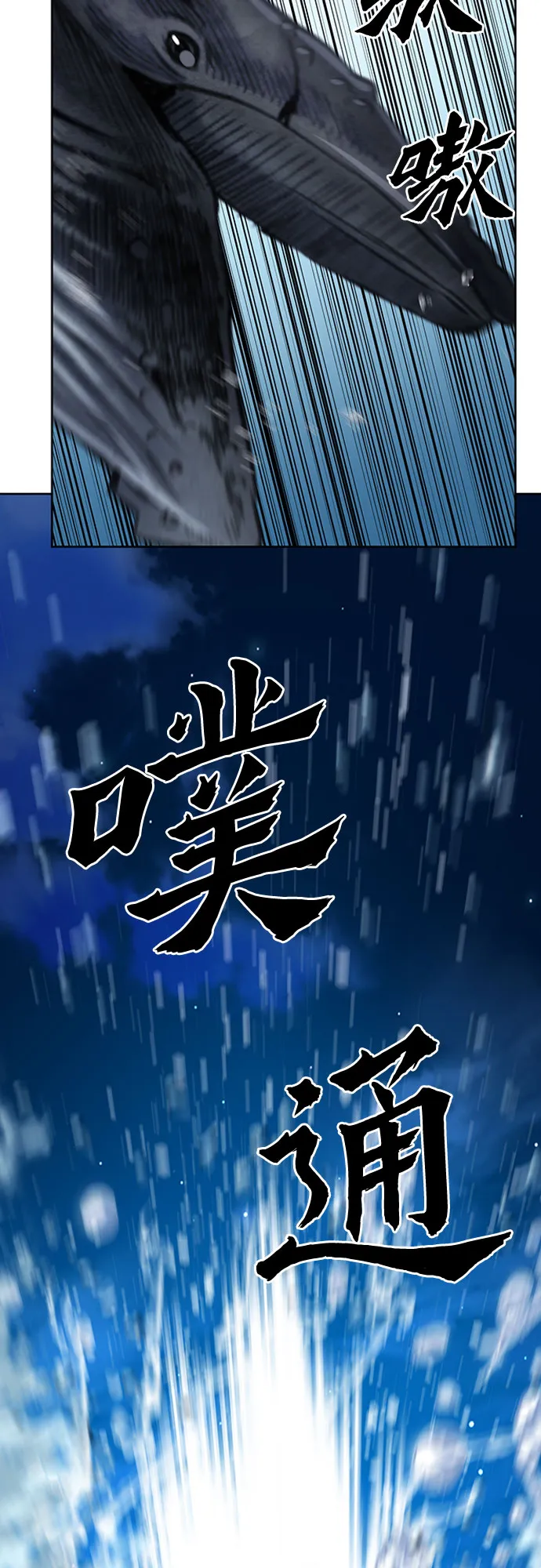 第62话 第38页