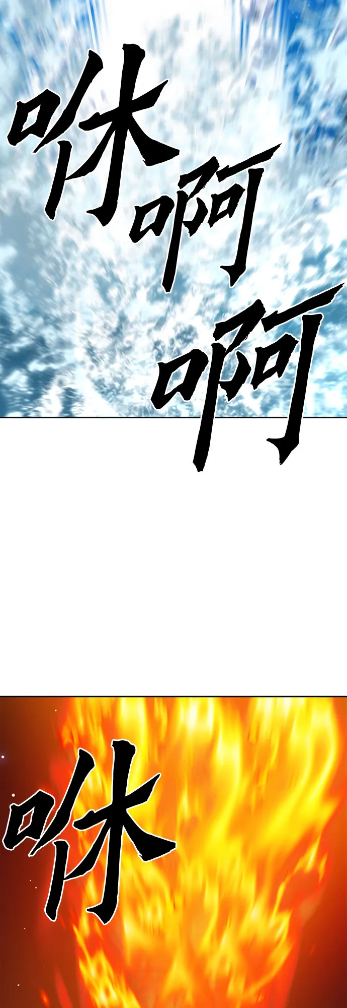 第62话 第39页