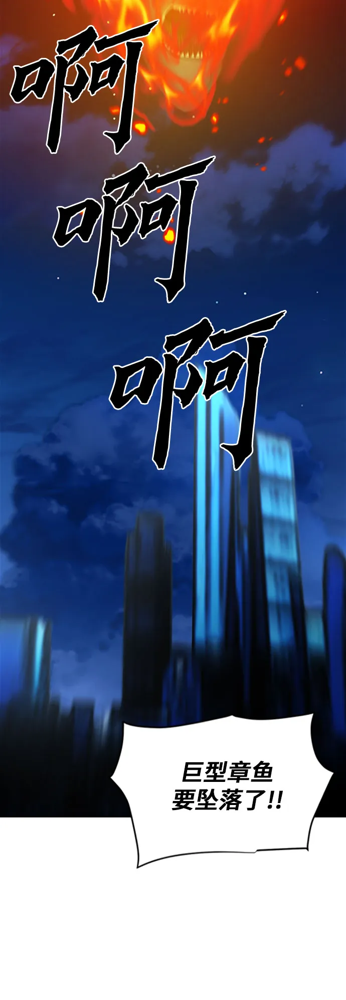 第62话 第40页