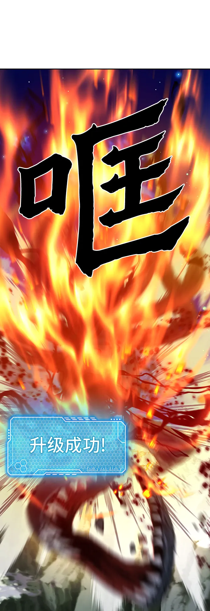 第62话 第41页