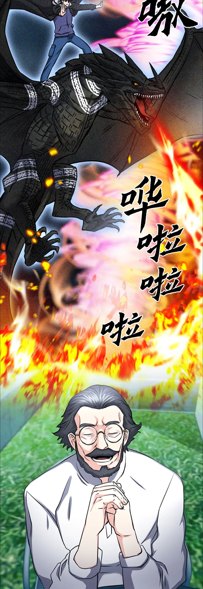 第62话 第49页